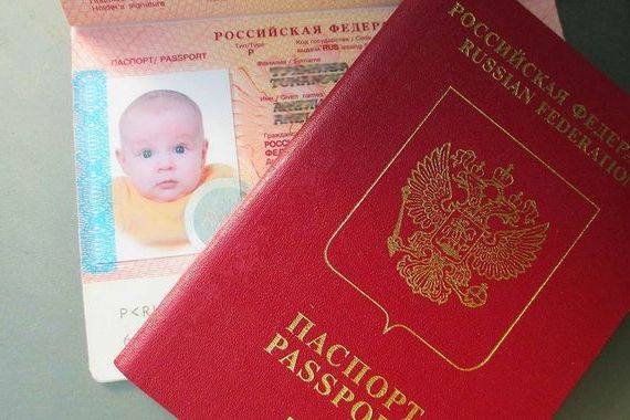 прописка в Иркутской области